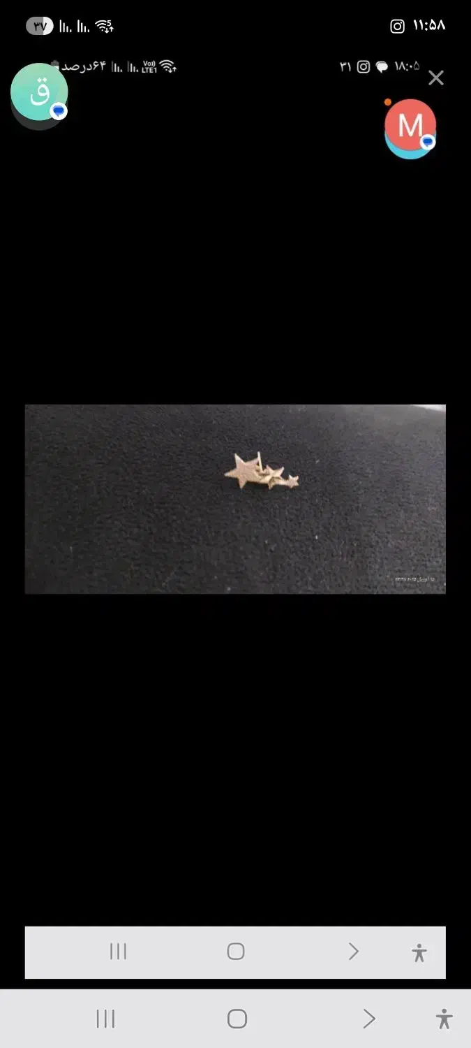 ی لنگه گوشواره گم کردم|جواهرات|قم, شاه احمد قاسم|دیوار