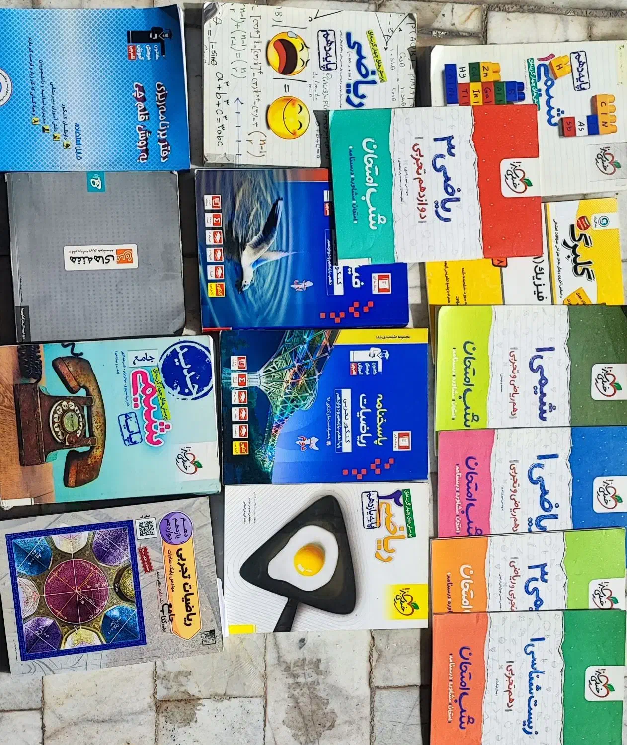 کتاب کنکورفروشی|لوازم التحریر|بیرجند, |دیوار