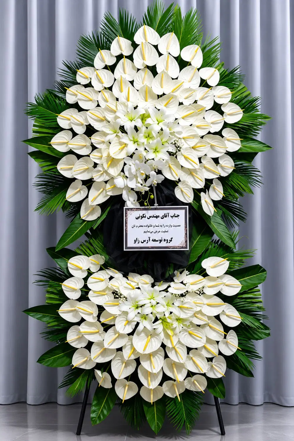 تاج گل نسیم گل کد c4509 ختمی جشنی و نمایشگاه|گل و گیاه طبیعی|تهران, جنتآباد شمالی|دیوار