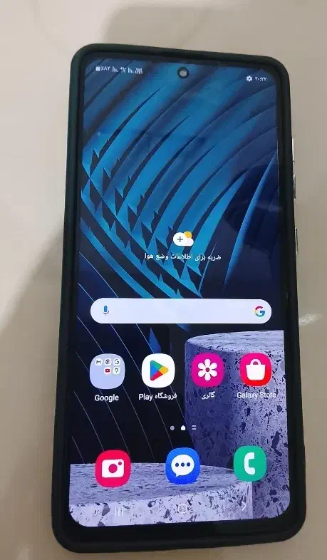 A 51|موبایل|سیلوانه, |دیوار