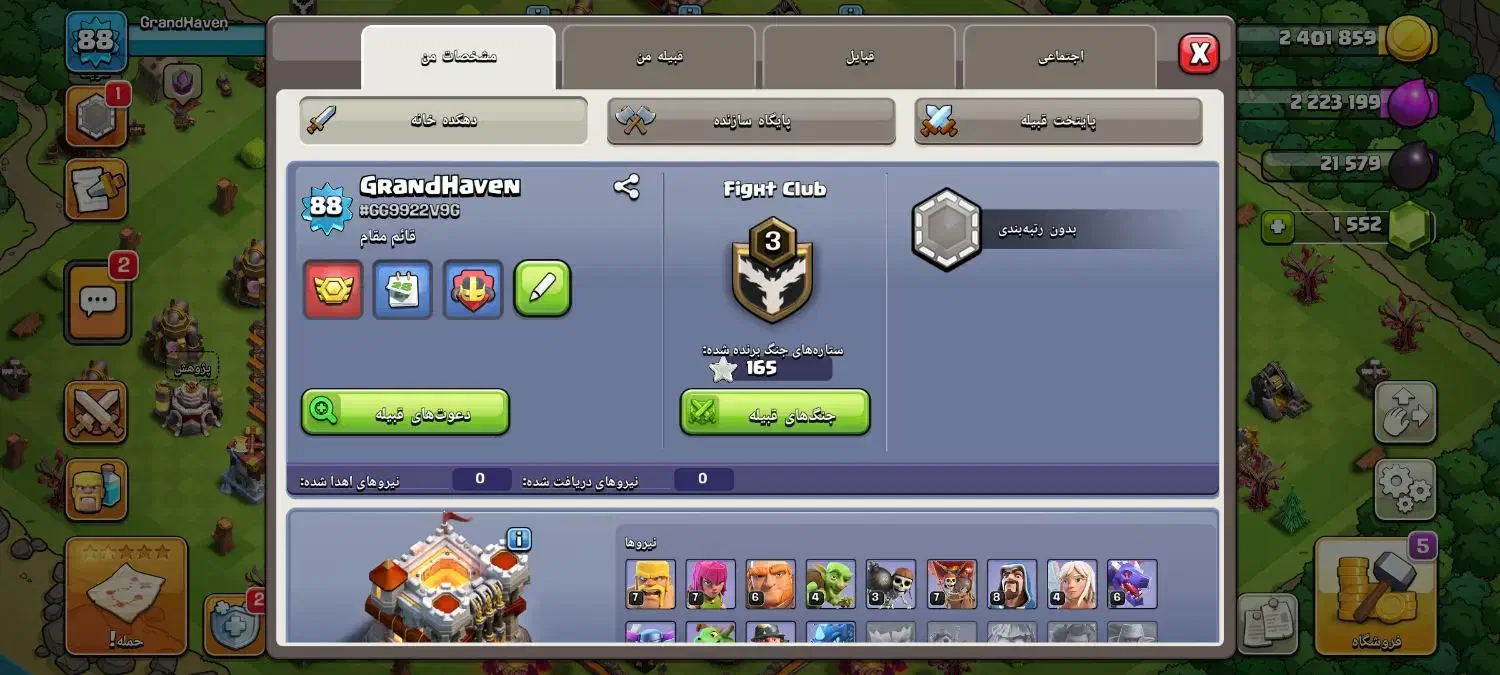 کلش آف کلنز تان ۱۱|کنسول، بازی ویدئویی و آنلاین|ری, علایین|دیوار