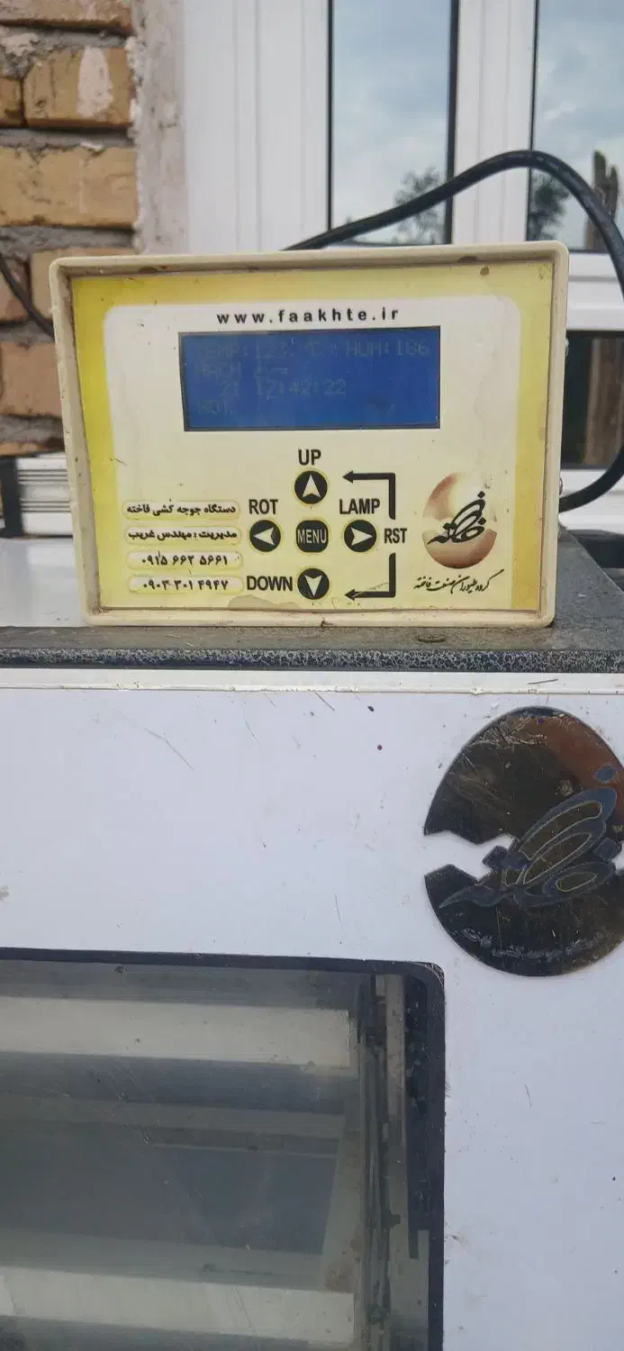 دستگاه جوجه کشی فاخته|لوازم جانبی حیوانات|گیلوان, |دیوار