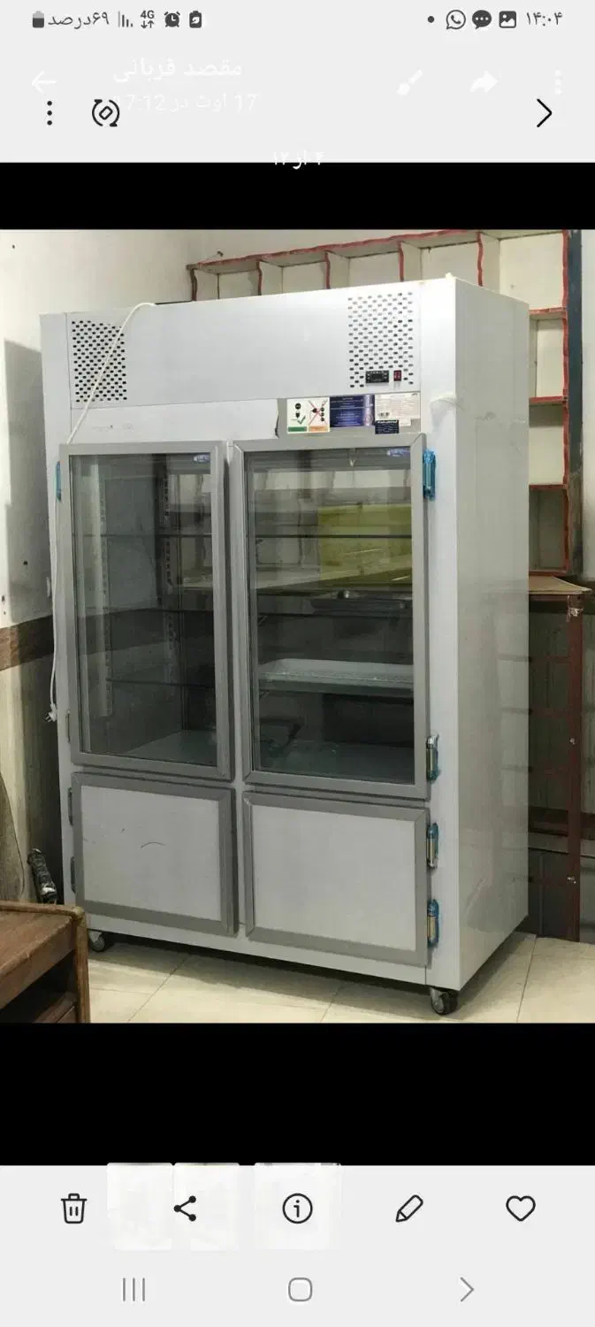 یخچال الکترواستیل|یخچال و فریزر|کلاله, |دیوار