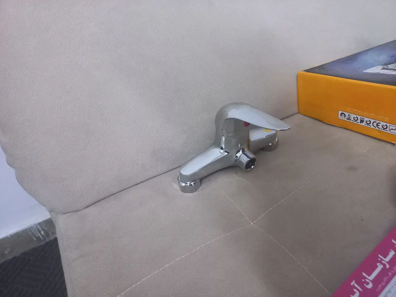 شیرالات|لوازم سرویس بهداشتی|تهران, جوادیه تهرانپارس|دیوار