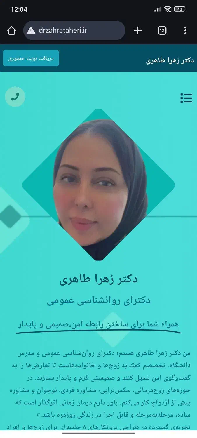 طراحی سایت با ورد پرس|خدمات رایانه‌ای و موبایل|گنبد کاووس, |دیوار