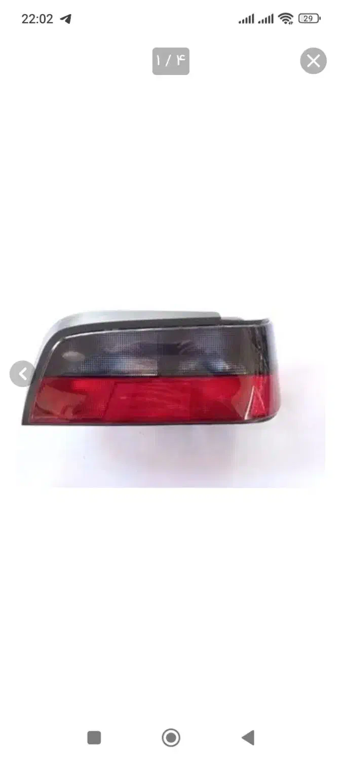 چراغ عقب بالا مشکی پارس|قطعات یدکی و لوازم جانبی|ملایر, |دیوار