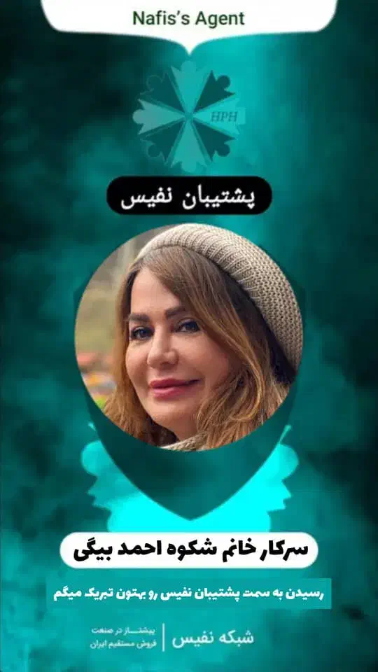 کار آنلاین در منزل|استخدام بازاریابی و فروش|پردیس, فاز ۴|دیوار