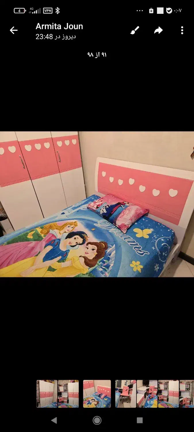 سرویس خواب دخترانه|تخت و سرویس خواب|تهران, امامت|دیوار