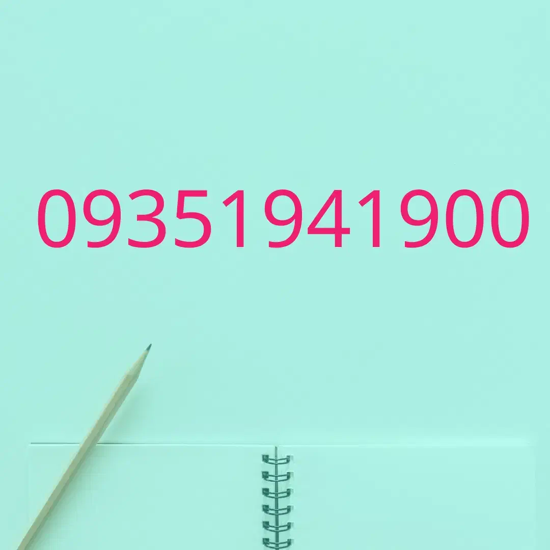 09351941900 خط رند ایرانسل قدیمی|سیم‌کارت|تهران, افسریه شمالی|دیوار