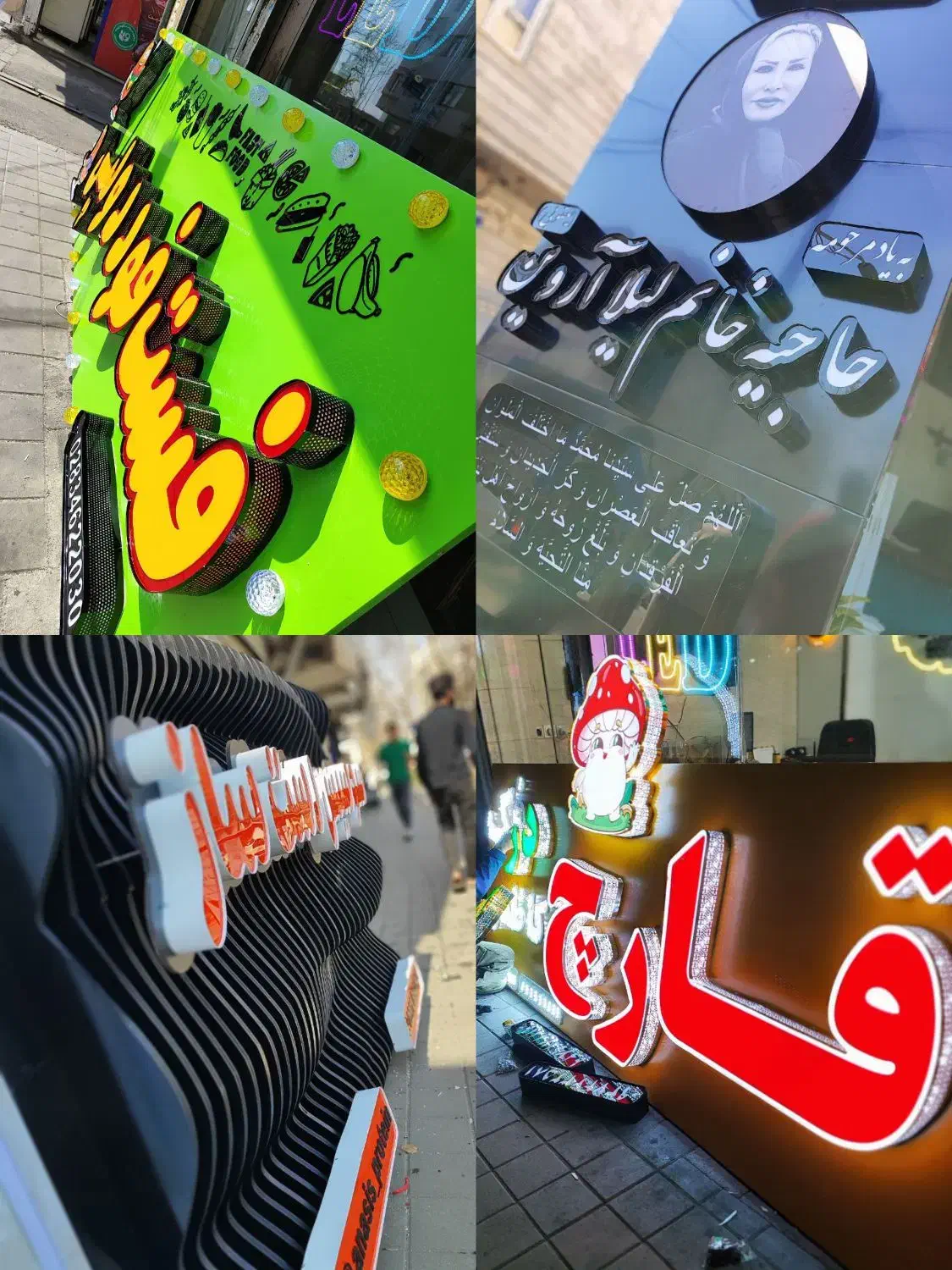 تابلوسازی/کامپوزیت/چنلیوم/LED|خدمات پیشه و مهارت|قزوین, |دیوار