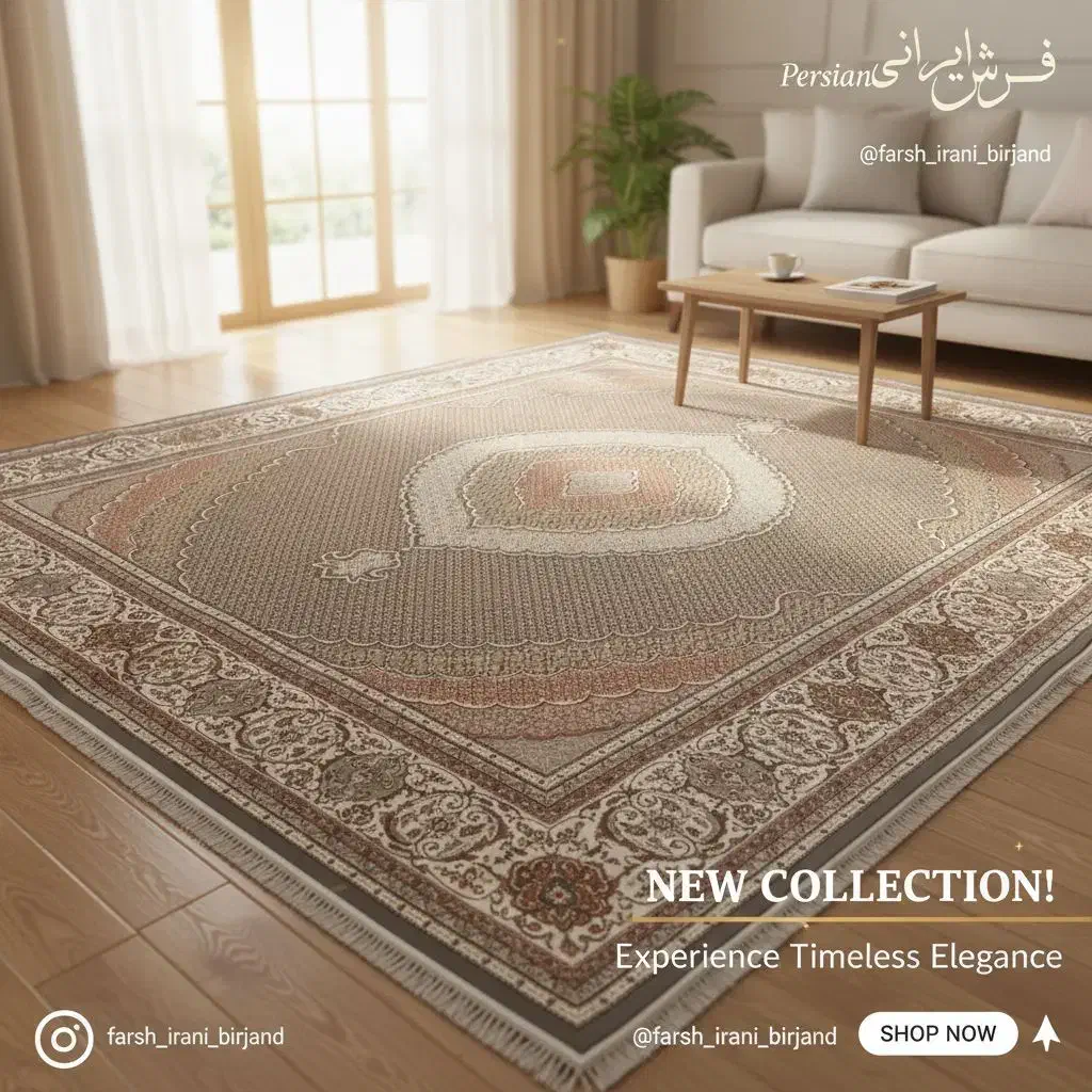 فرش ریزماهی فروشگاه فرش ایرانی خیابان رجائی11|فرش|بیرجند, |دیوار