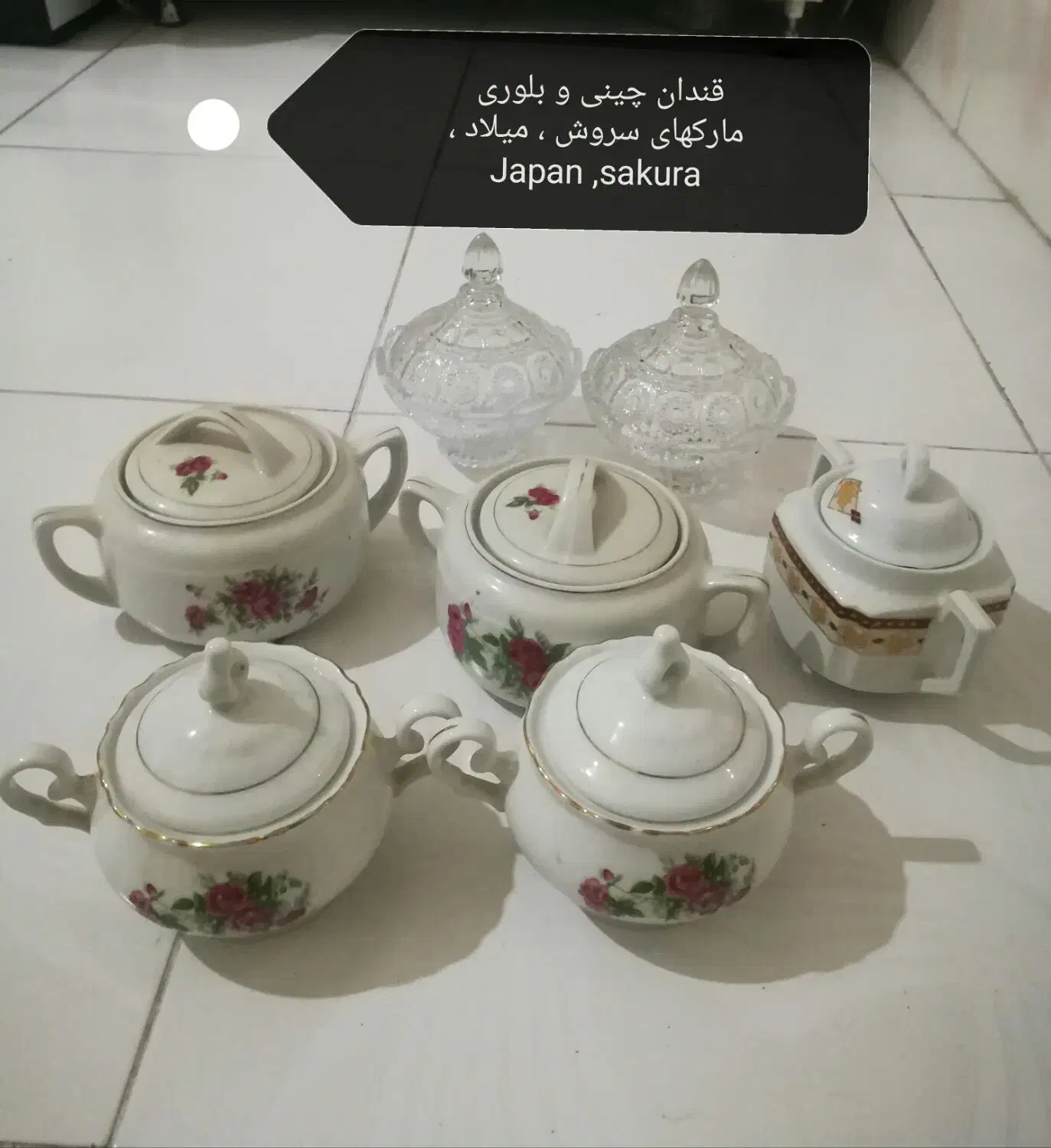 سرویس آرکوپال ، قندان ، کاسه|ظروف سرو و پذیرایی|شیراز, نیستان|دیوار