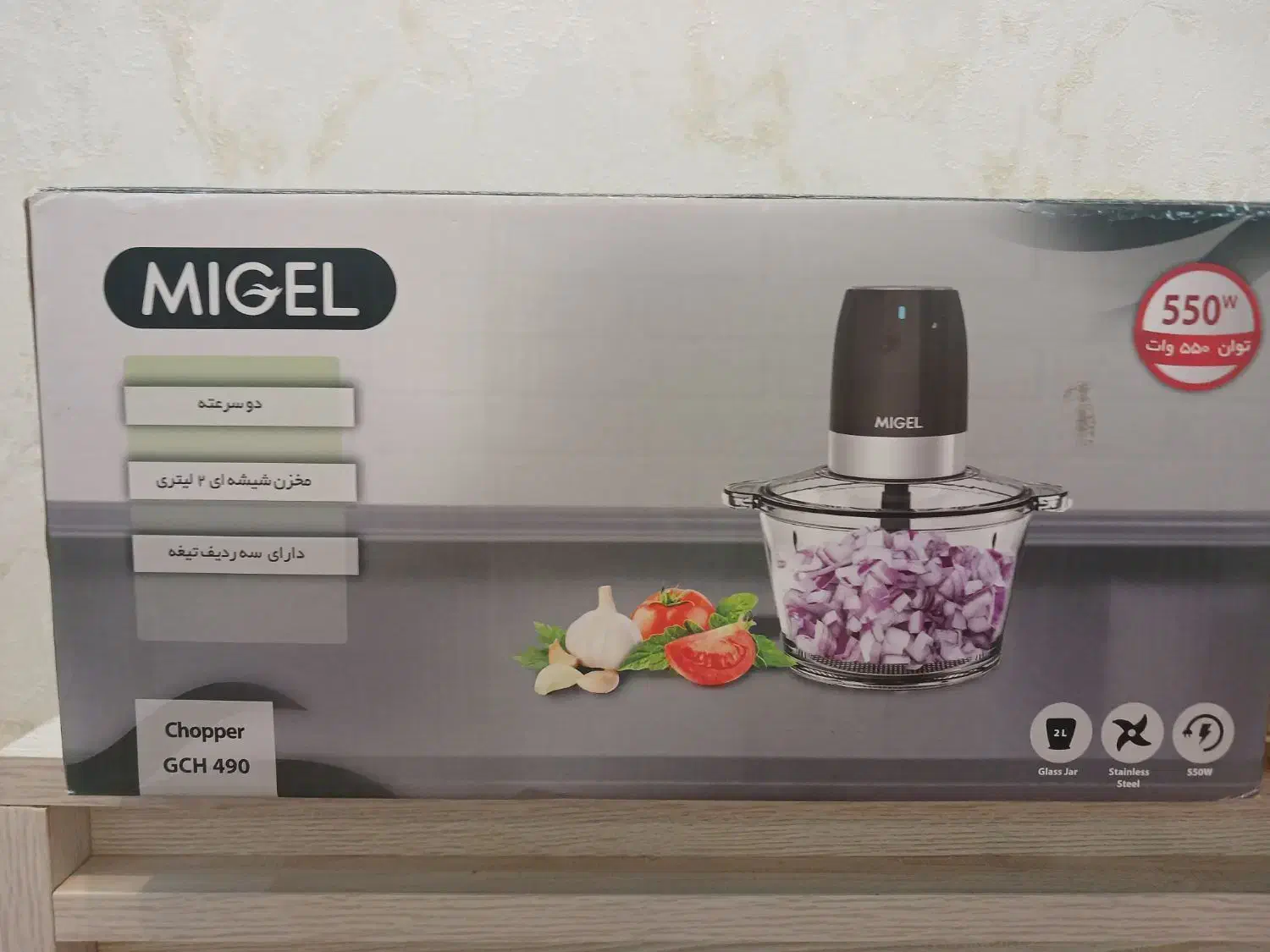 خرد کن MIGEL|خردکن، آسیاب، غذاساز|کرمان, |دیوار