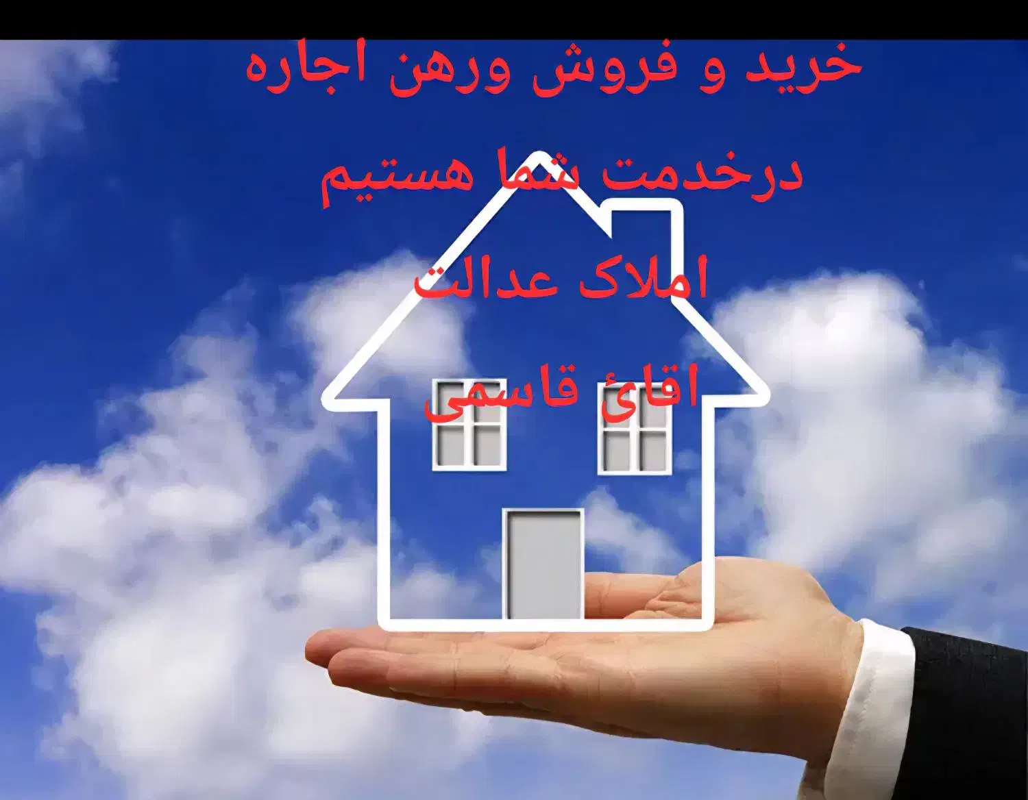 فروش خانه رفسنجان عش آباد|فروش خانه و ویلا|رفسنجان, |دیوار