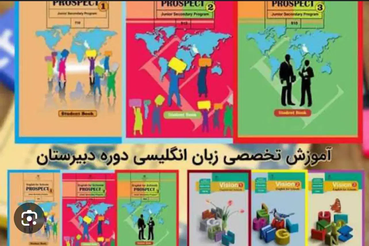 تدریس زبان انگلیسی و رفع اشکال پایه هفت تا دوازده|خدمات آموزشی|ایلام, |دیوار