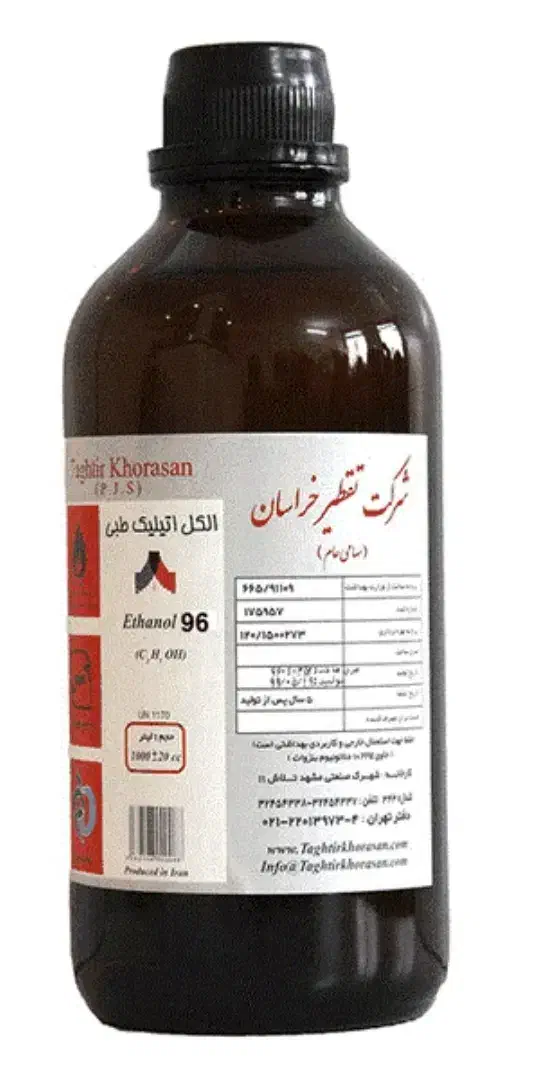 بطری خالی|ظروف نگهدارنده، پلاستیکی، یک‌بارمصرف|تهران, سازمان برنامه شمالی|دیوار