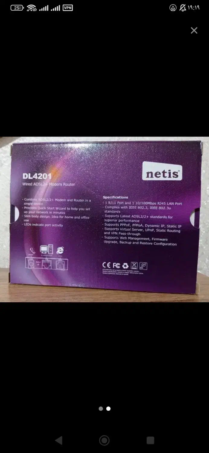 مودم netis|مودم و تجهیزات شبکه|بناب, |دیوار