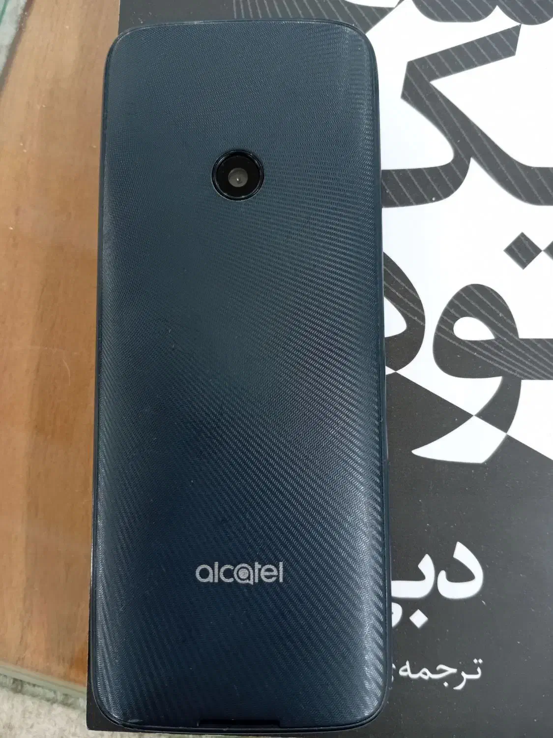 گوشی آلکاتل ۱۰۶۹ دوسیم کارت رم خور دوربین دار|موبایل|سبزوار, امیر کبیر|دیوار