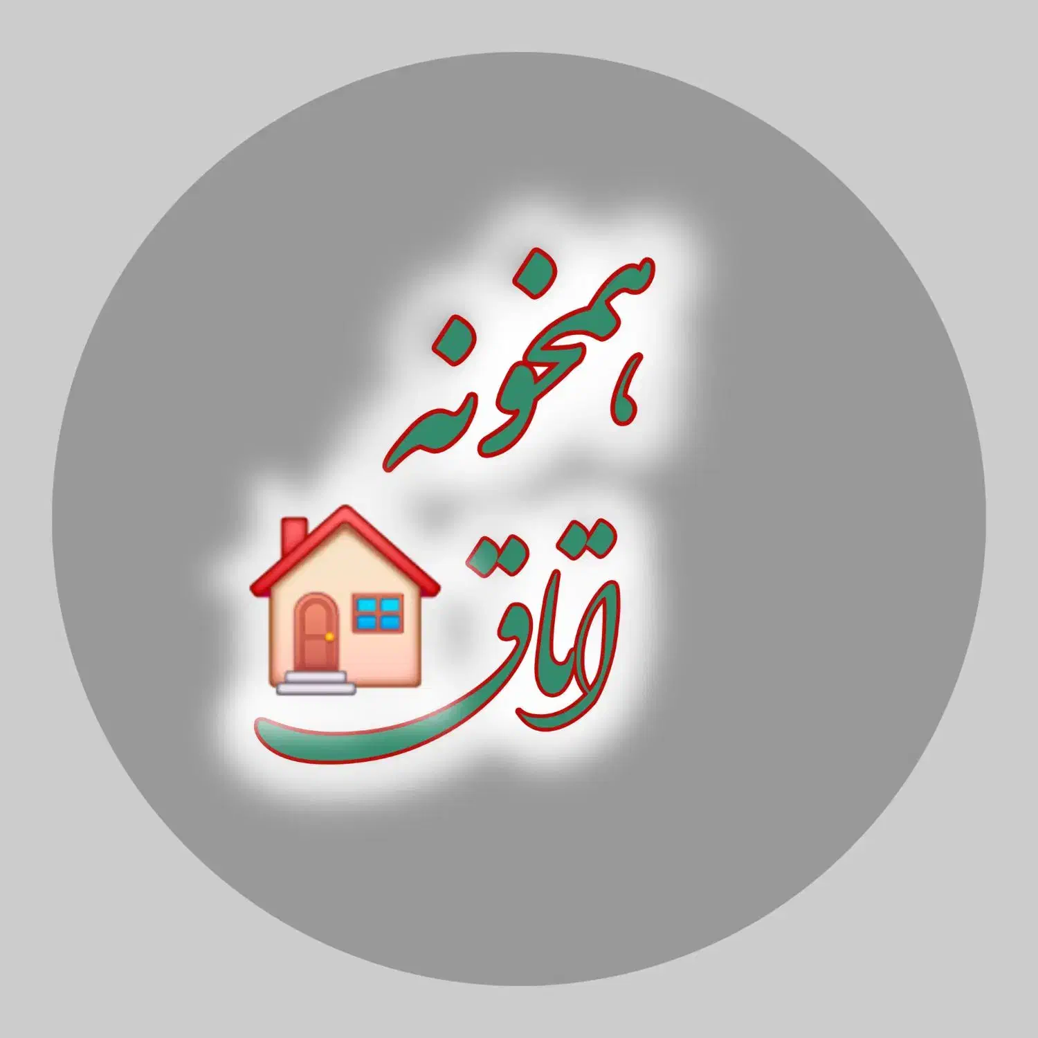 همخونه، همخانه، اتاق ، نگهبان سرایدار|اجارهٔ کوتاه‌مدت آپارتمان و سوئیت|شیراز, شهرک مهدیه|دیوار