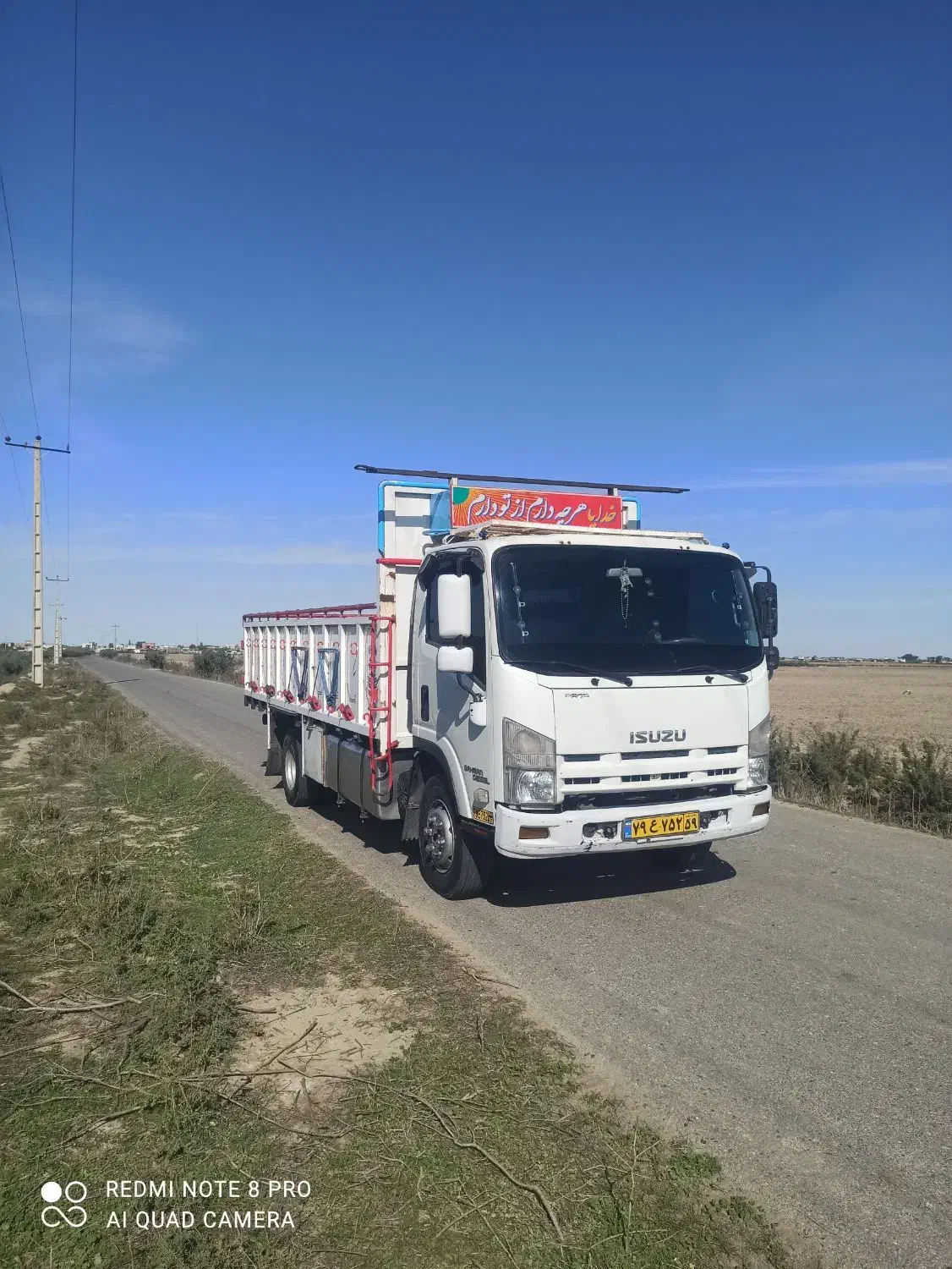 ایسوزو 6تن p700 مدل 95 بیرنگ|خودرو سنگین|سیمین شهر, |دیوار