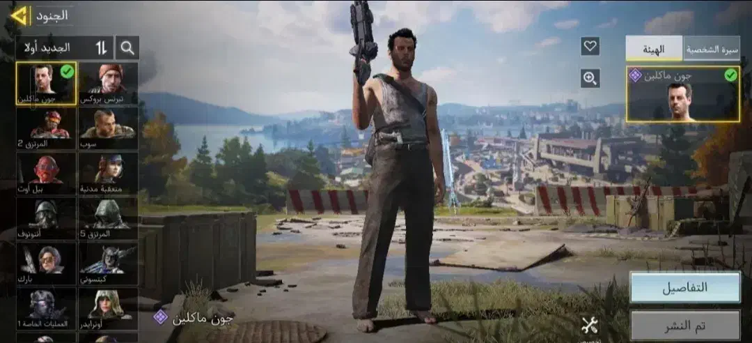 اکانت اسکین بروکن خفن|کنسول، بازی ویدئویی و آنلاین|اردبیل, |دیوار