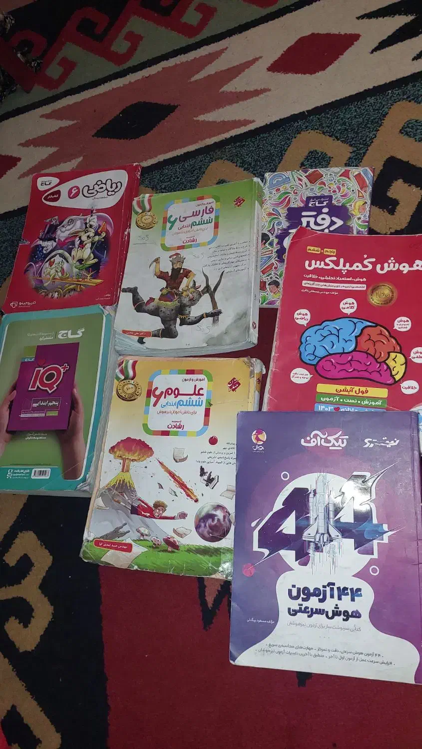 کتاب کمک آموزشی ششم|کتاب و مجله آموزشی|کوهدشت, |دیوار
