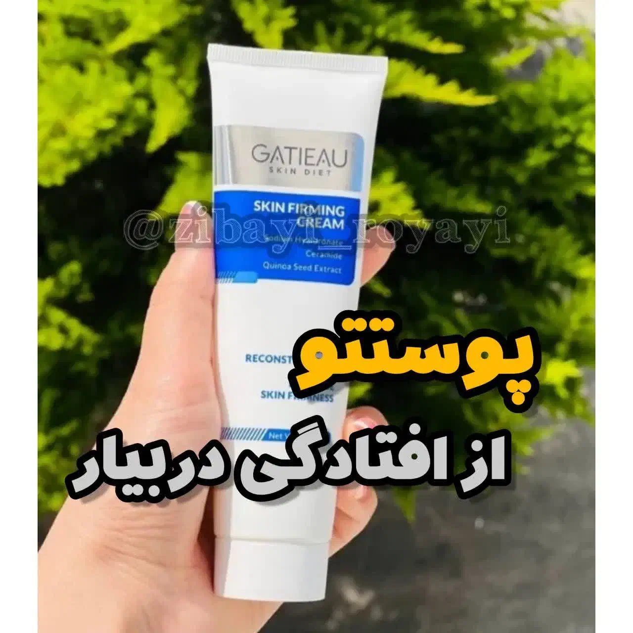 نمایندگی رسمی شرکت دکتر بیز|آرایشی، بهداشتی، درمانی|بمپور, |دیوار