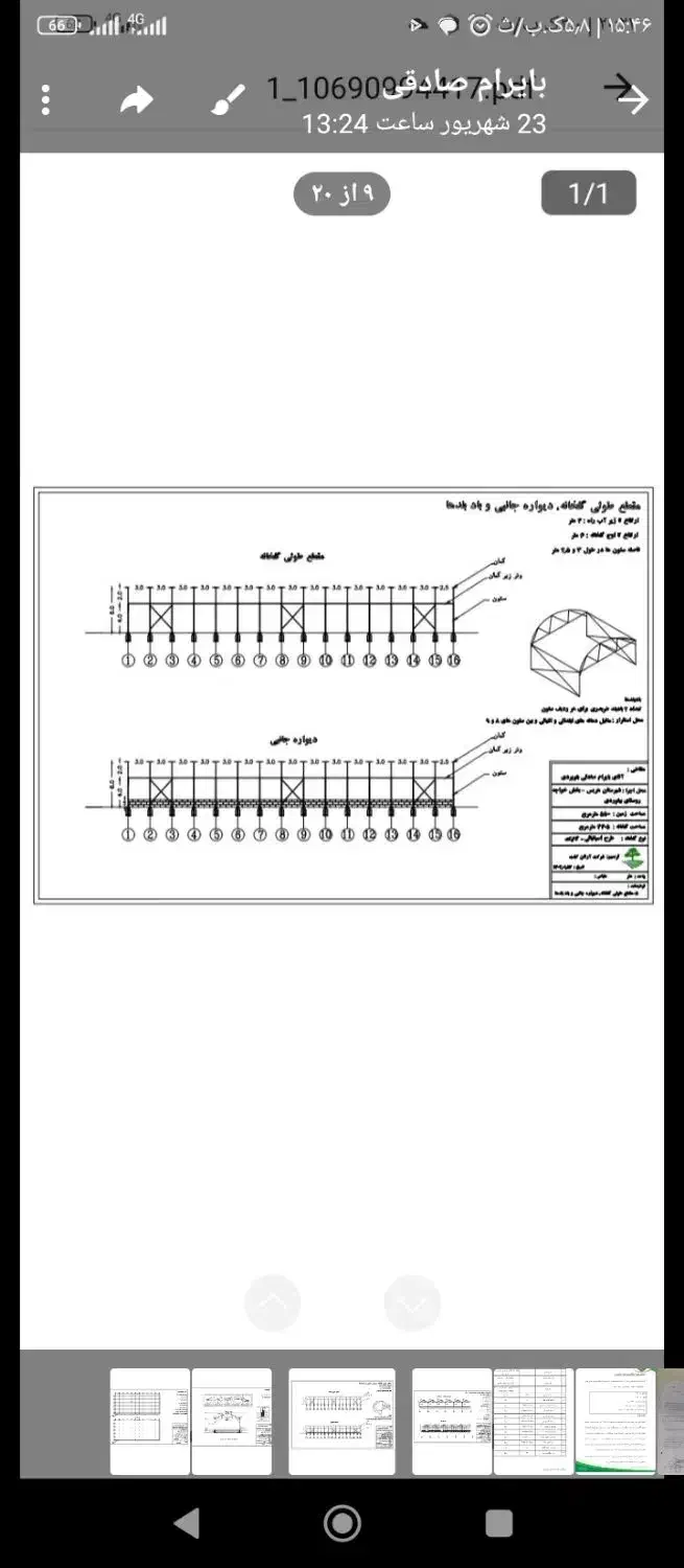 گلخانه صیفی جات|فروش دفتر صنعتی، کشاورزی، تجاری|خواجه, |دیوار