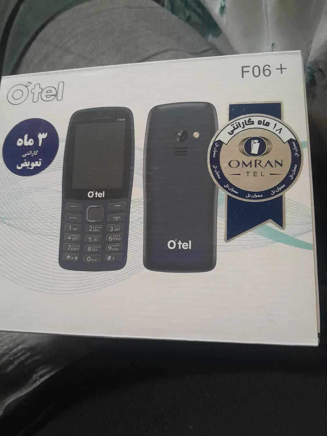 گوشی نو آکبند|موبایل|شهریار, شهرک مصطفی خمینی|دیوار