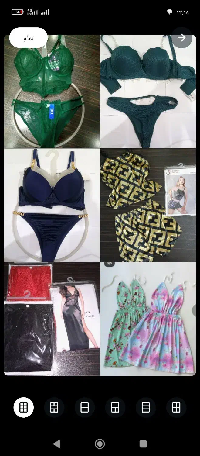 فروش لباس زیر|لباس|اهواز, کیانشهر|دیوار