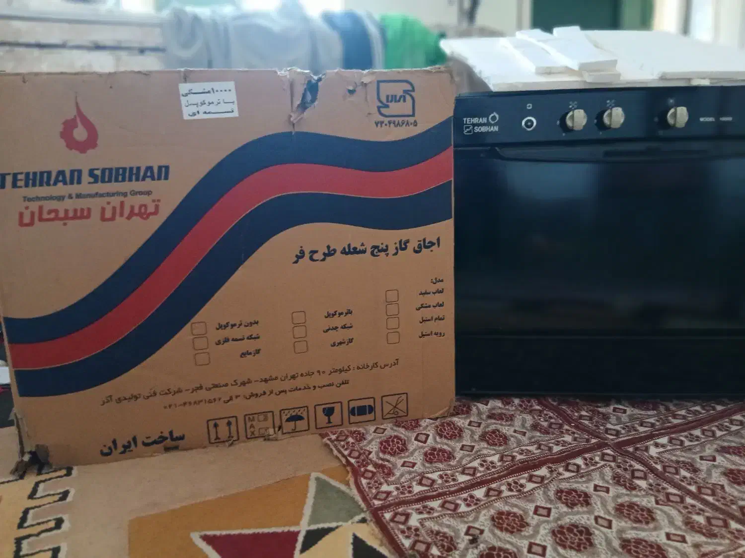 اجاق گاز|اجاق گاز و لوازم برقی پختوپز|کوهدشت, |دیوار