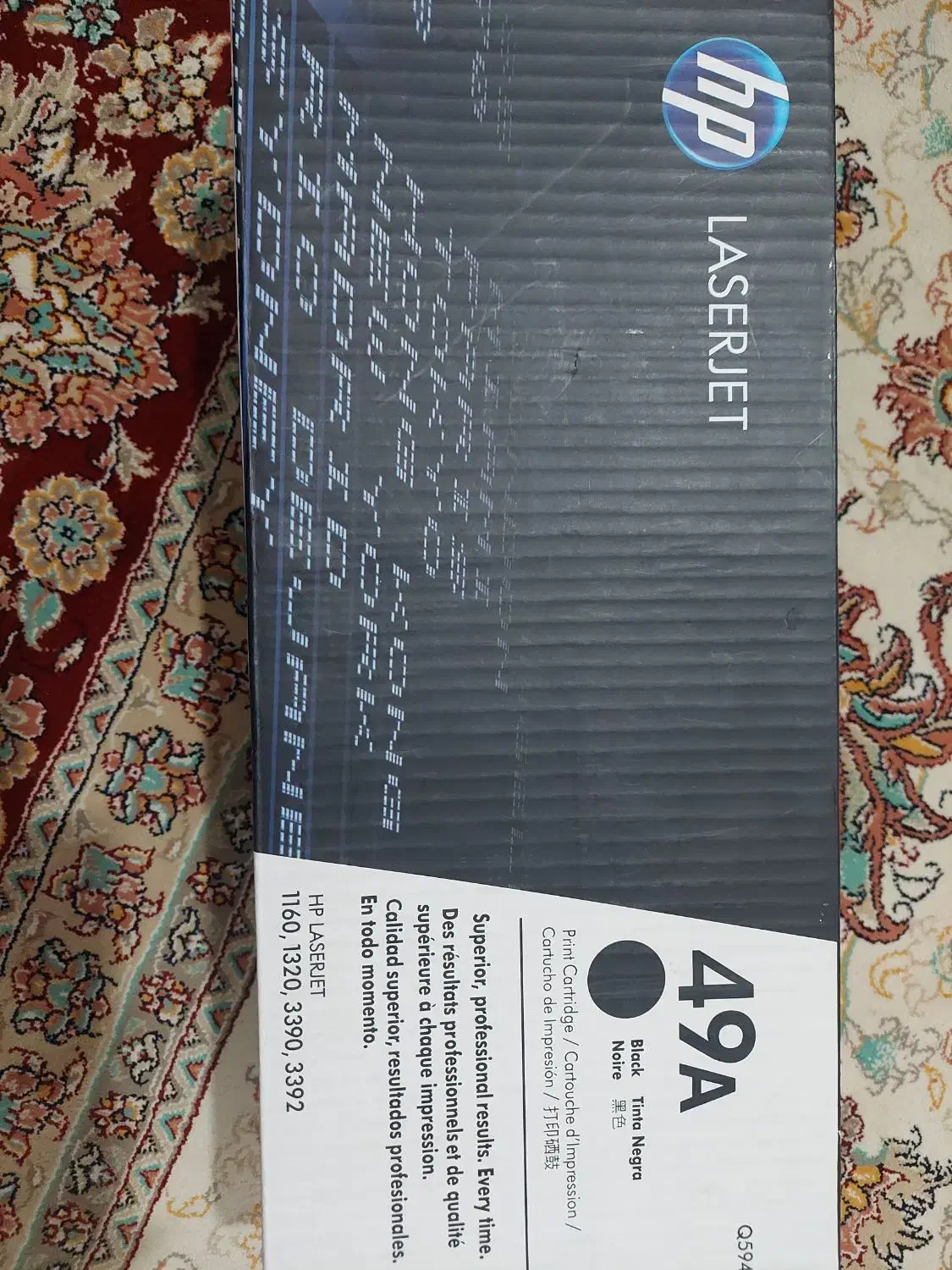 کارتریج پرینتر|پرینتر، اسکنر، کپی، فکس|رامسر, |دیوار