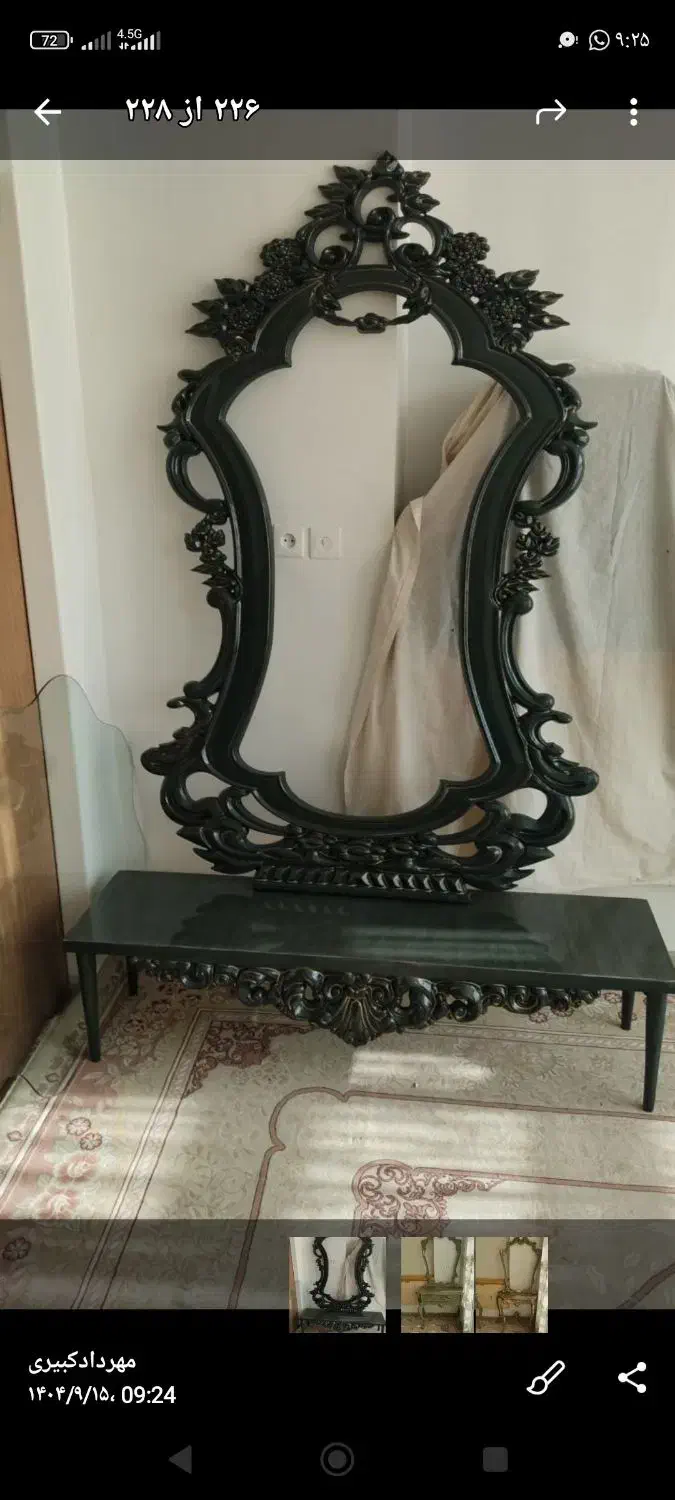 کنسول و ایینه|بوفه، ویترین، کنسول|اصفهان, رهنان|دیوار