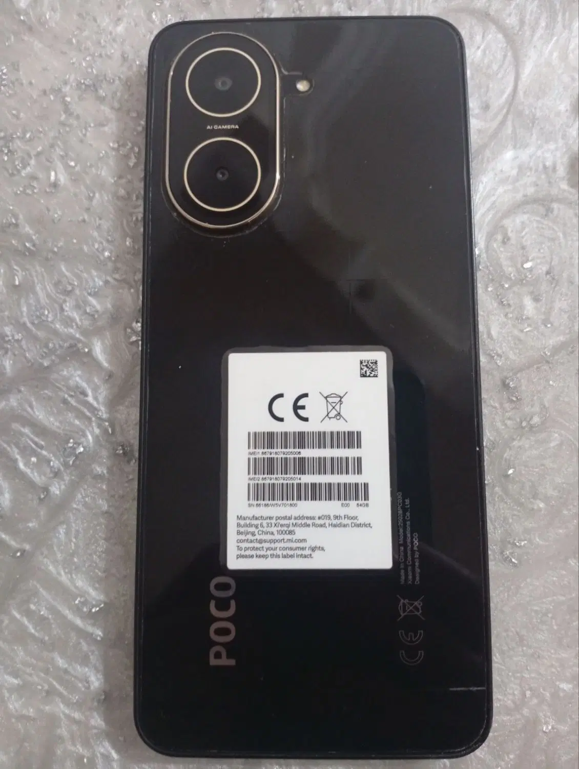 poco c71|موبایل|کهنوج, |دیوار