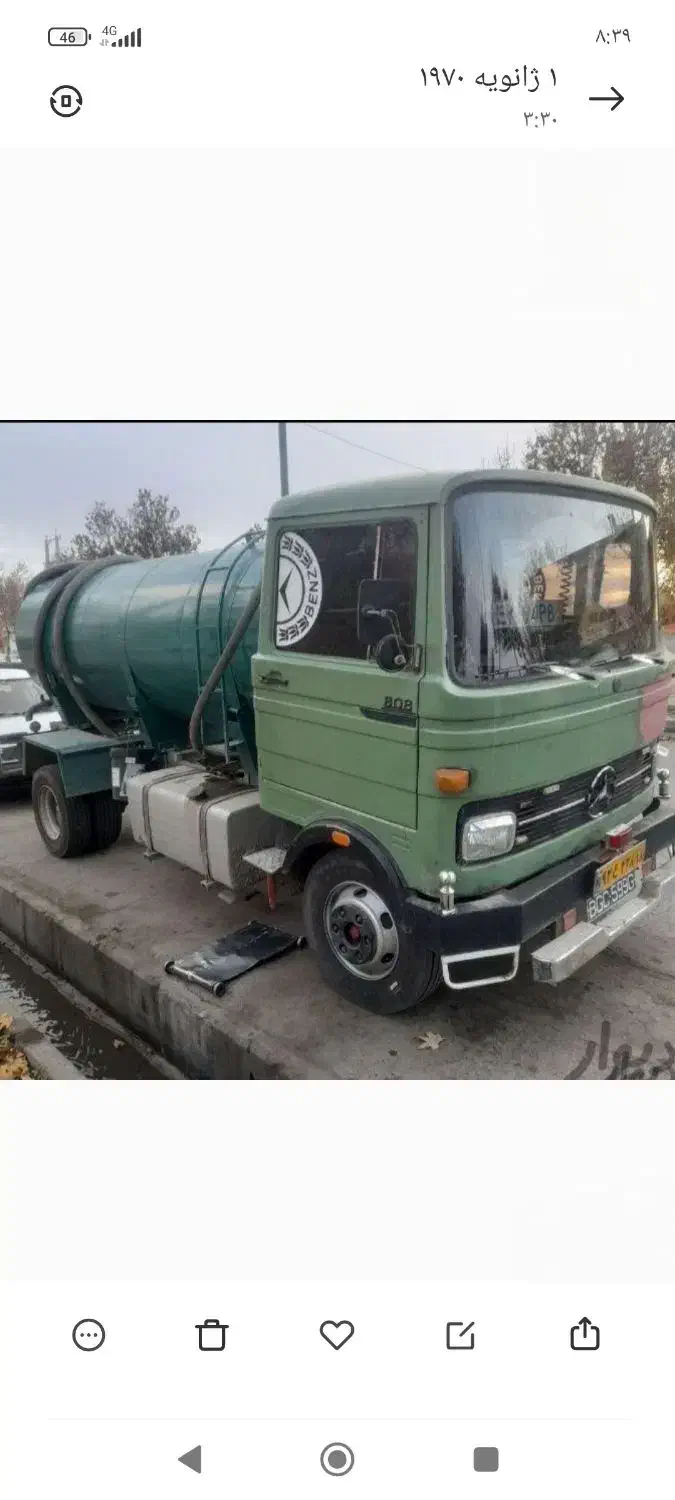 لوله بازکنی بافنربرقی فنرزنی وتخلیه چاه شبانه روزی|خدمات پیشه و مهارت|بوشهر, |دیوار