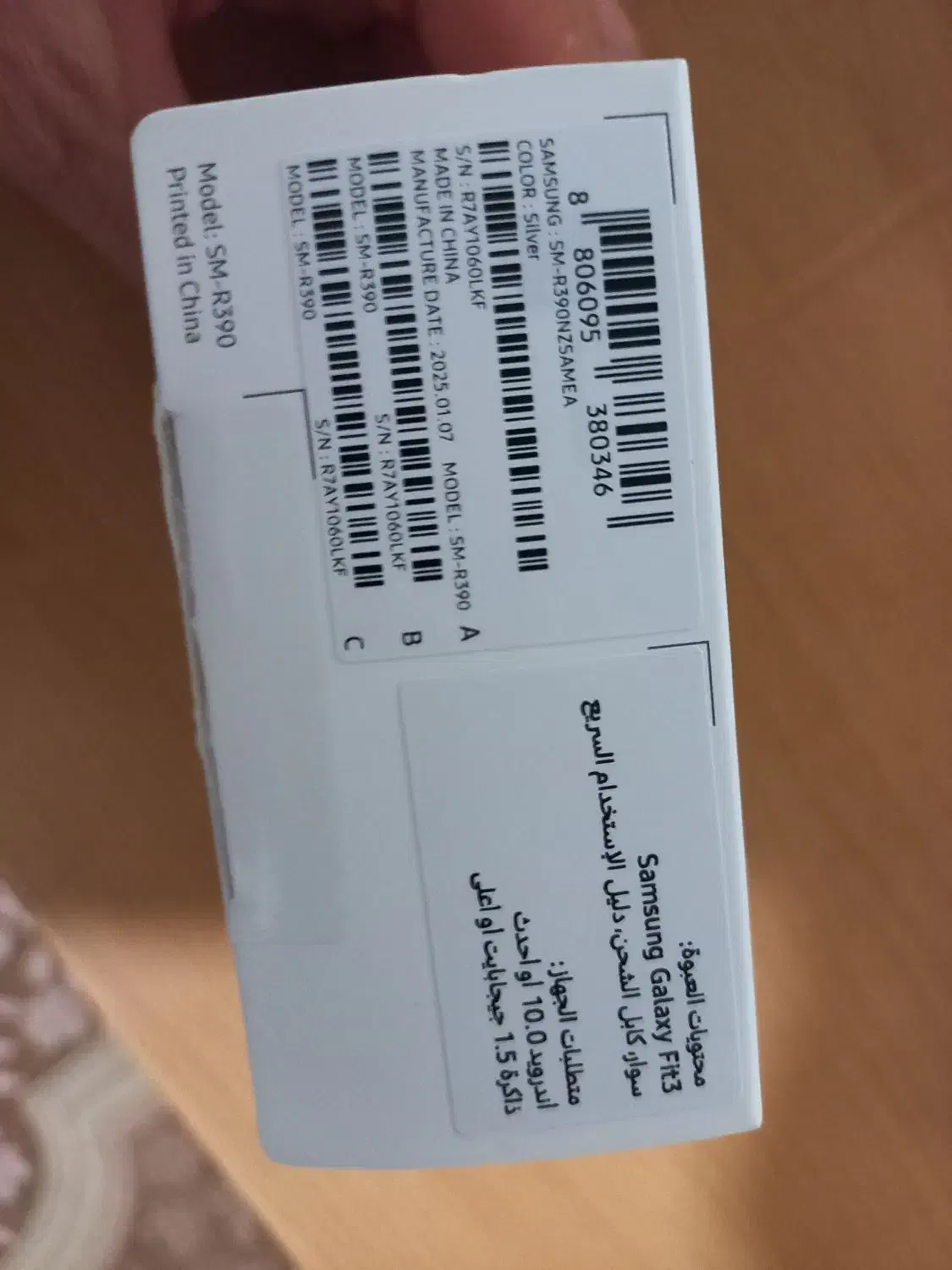 ساعت هوشمند SAMSUNG FIT3|لوازم جانبی موبایل و تبلت|خرمآباد, |دیوار