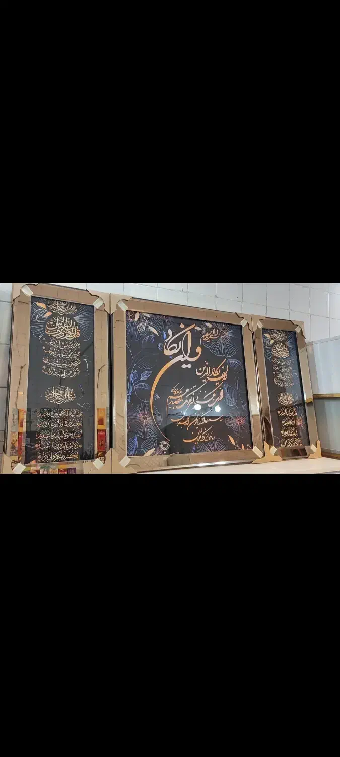 تابلو سه تکه|تابلو، نقاشی، عکس|جهرم, |دیوار