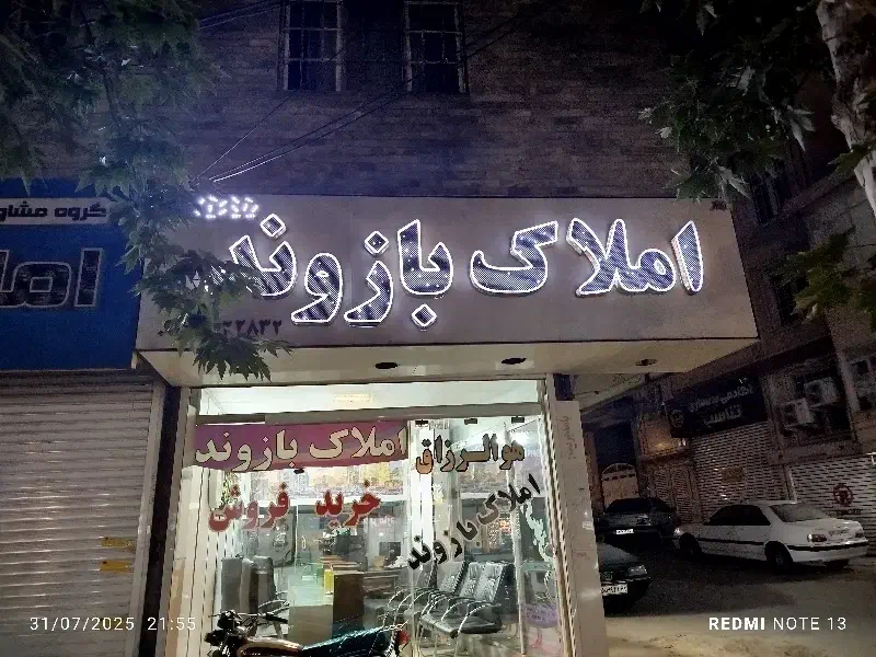 رهن و اجاره اپارتمان خیابان رجایی کلید اول|اجارهٔ آپارتمان|خرم‌آباد, |دیوار