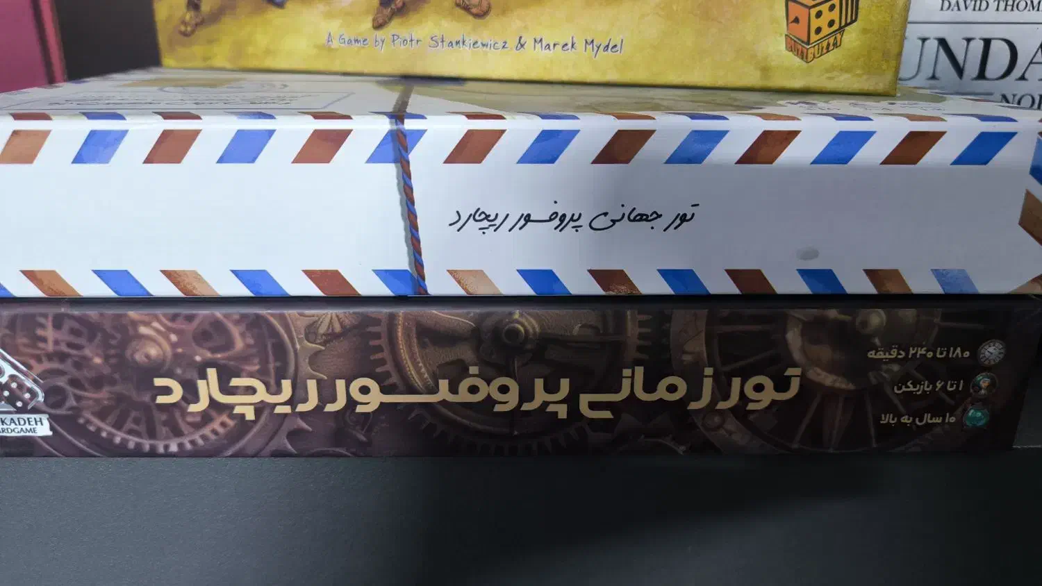 کودتا.میکرو ماکرو.بی باکان . پروفسور|اسباببازی|فلاورجان, |دیوار