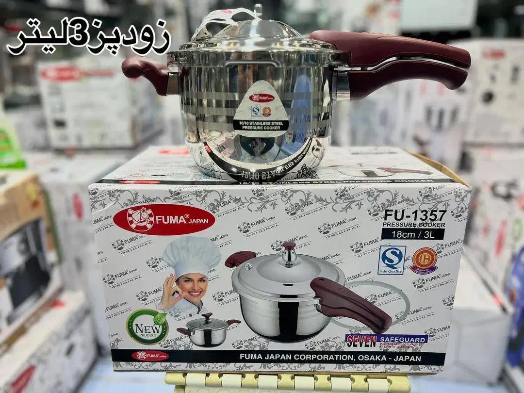 زودپز|ظروف پختوپز|کازرون, |دیوار