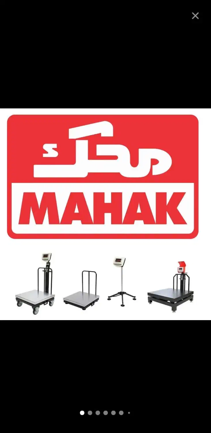 تعمیر انواع ترازو و کالباس بر.|فروشگاه و مغازه|تهران, استاد معین|دیوار