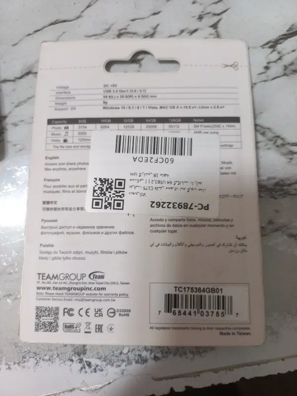 فلش ۶۴ گیگ تیم گروپ|قطعات و لوازم جانبی رایانه|مشهد, شهرک امام هادی (شهرک غرب)|دیوار