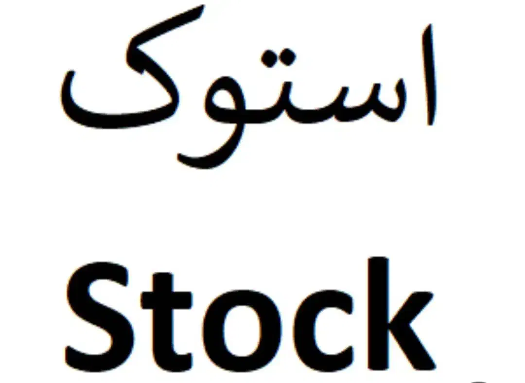 فروشگاه استوک دبی|رایانه همراه|داراب, |دیوار