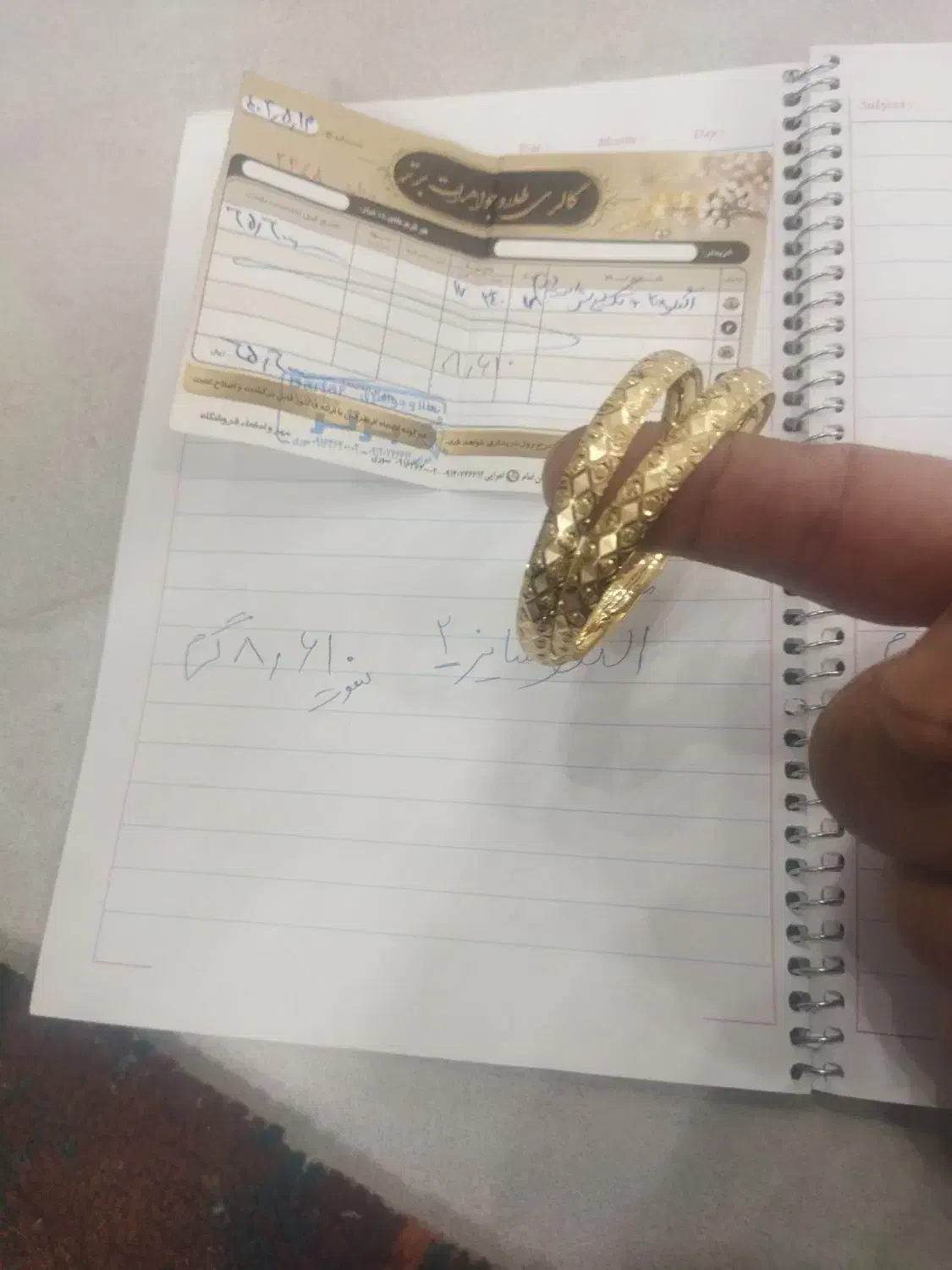 طلا|جواهرات|خرم‌آباد, |دیوار