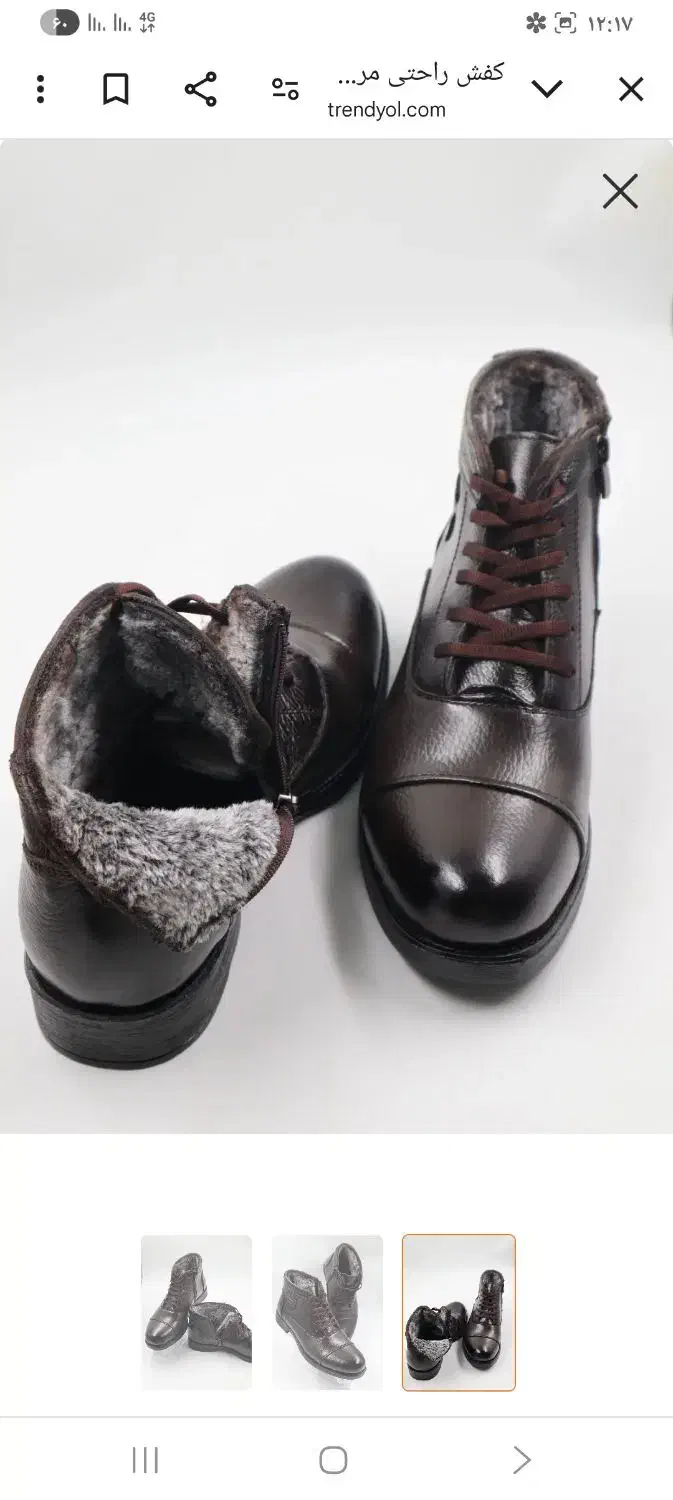 کفش نیم بوت تمام چرم داخل خز دار خارجی اصل|کیف، کفش، کمربند|رشت, رشتیان|دیوار