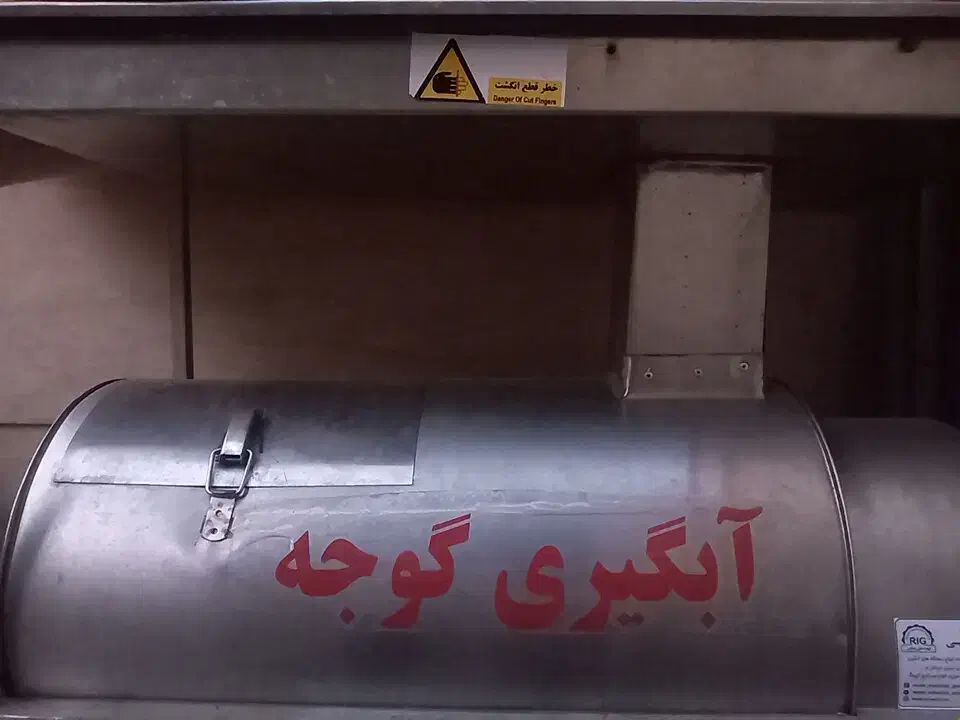 آبگیری گوجه در تاکستان و اطراف.با دستگاه پیشرفته|خدمات پیشه و مهارت|تاکستان, |دیوار