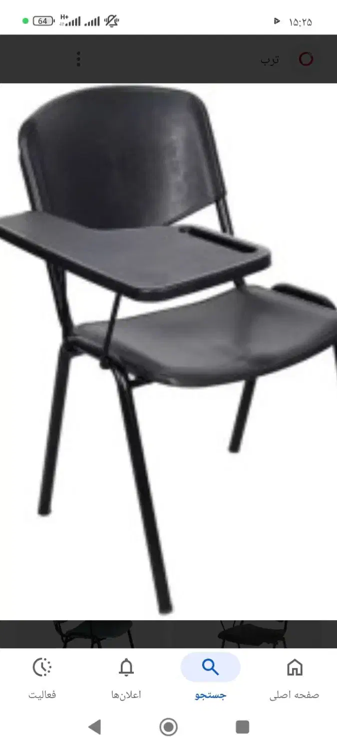 فروش صندلی دسته دار دانش آموزی|صندلی و نیمکت|بندرعباس, |دیوار