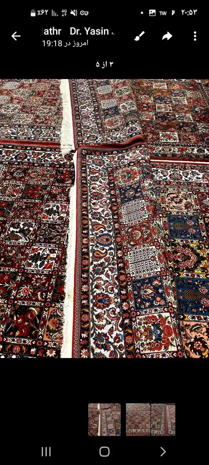 فروش قالی دستبافت|فرش|شهرکرد, |دیوار