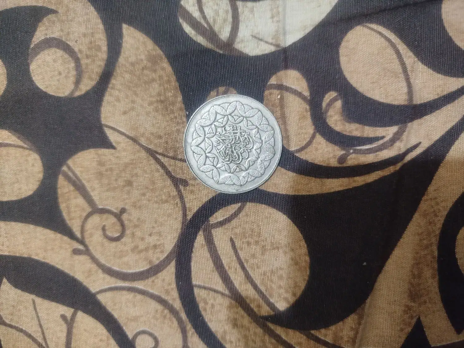 سکه|کلکسیون سکه، تمبر، اسکناس|اصفهان, مسجد مصلی|دیوار
