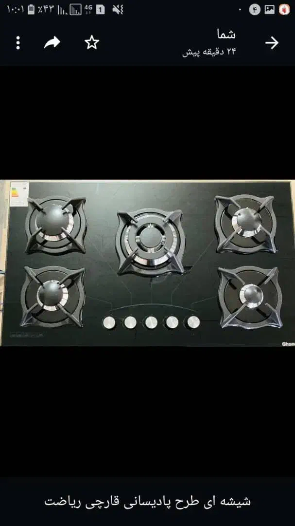 هود اریب و مخفی آشپزخانه مدل لمسی|هود|شیراز, نصر|دیوار